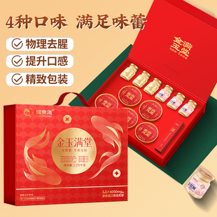 【38礼物】福东海燕窝牛奶花胶即食碗装鲜炖粥鱼胶代餐开盖即食