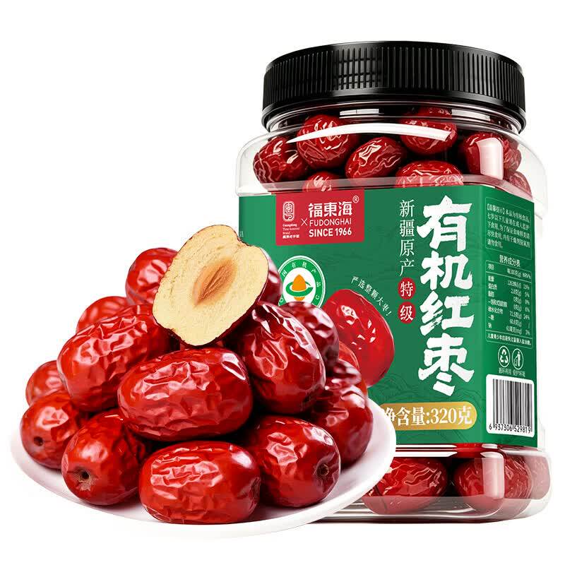 福东海有机红枣320g无添加大果新疆特产灰枣蜜饯免洗即食煲汤气血