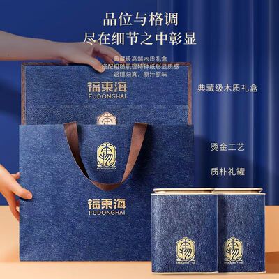 【节日送礼礼盒】福东海黑枸杞大果480g精选青海柴达木大果黑枸杞