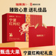 福东海宁夏红黑枸杞礼盒父母见家长滋补营养独立包装 38礼物
