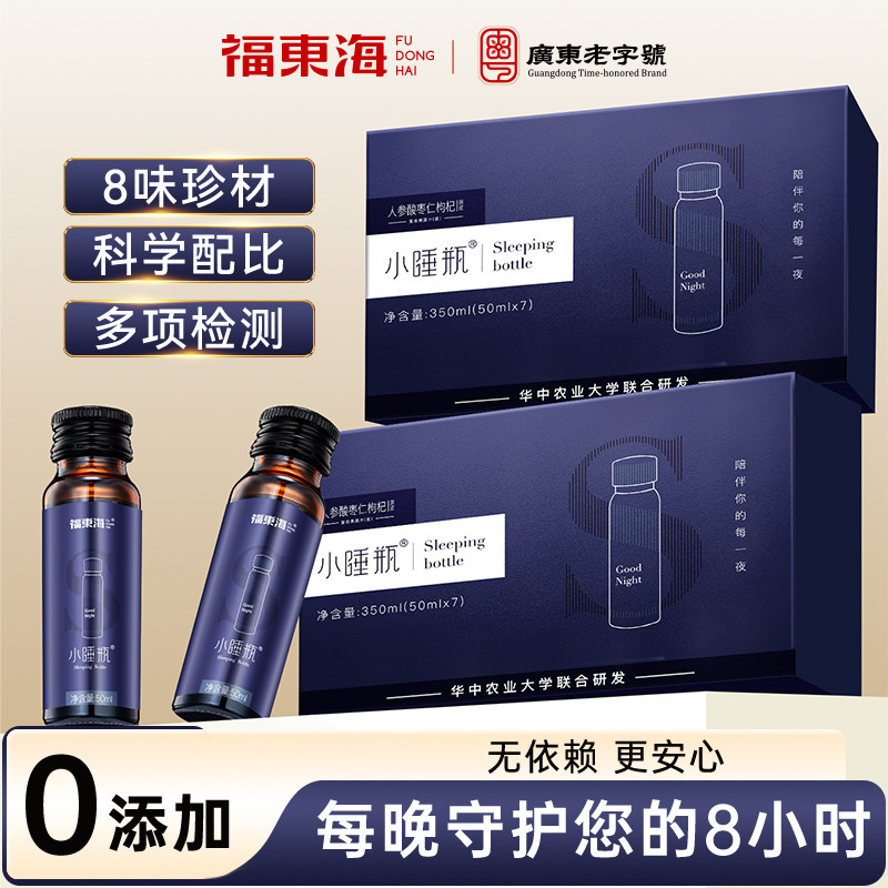 福东海小睡瓶酸枣仁百合茯苓茶助养生质量差眠中睡眠膏药材正品ZB图片