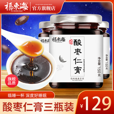 福东海酸枣仁安睡莲子茯苓茶