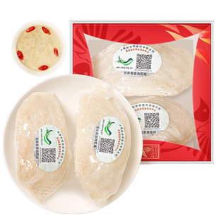 福东海印尼进口燕窝金丝燕条白燕干盏孕妇食用易泡礼盒10g旗舰店