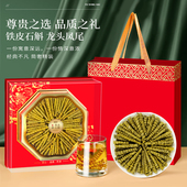 福东海铁皮石斛礼盒160克送长辈父母节日送礼滋补养生老人营养品