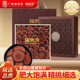 福东海鹿茸片礼盒30g长白山送中长辈药材正品 春节送礼 旗舰店