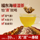 福东海缓湿茶红豆薏米陈皮荞麦芡实三伏天养生茶官方旗舰店正品