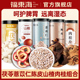 福东海茯苓薏苡仁荷叶陈皮山楂健肉桂中脾药材祛泡水痰茶丸旗舰店