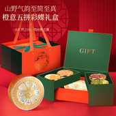 贝鱼胶礼盒 福东海印尼进口溯源燕窝石斛鹿茸片元 节日送礼