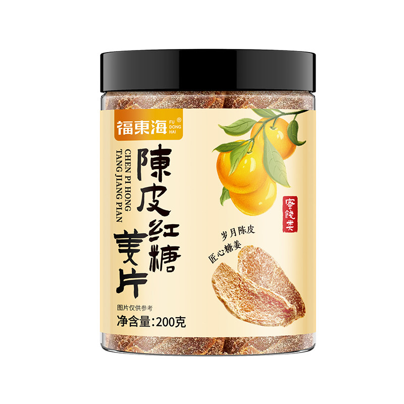 福东海陈皮红糖姜片广东特产新会陈皮乌醋姜片黑糖姜片即食旗舰店