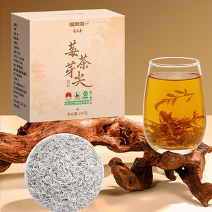 福东海莓茶芽尖特级野山生张家界芽尖莓茶高山嫩芽官方旗舰店正品