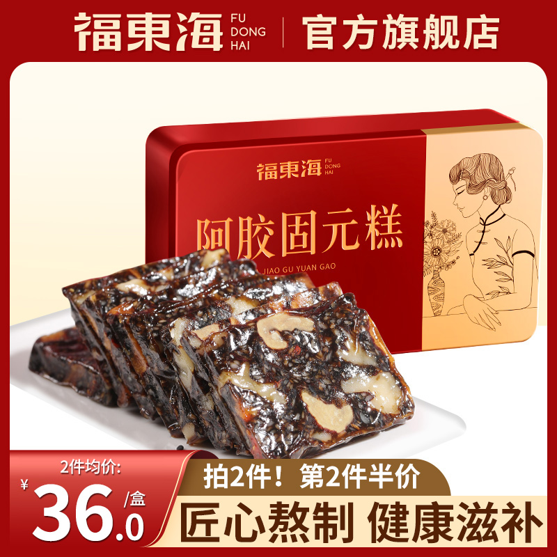 福东海阿胶固元糕核桃