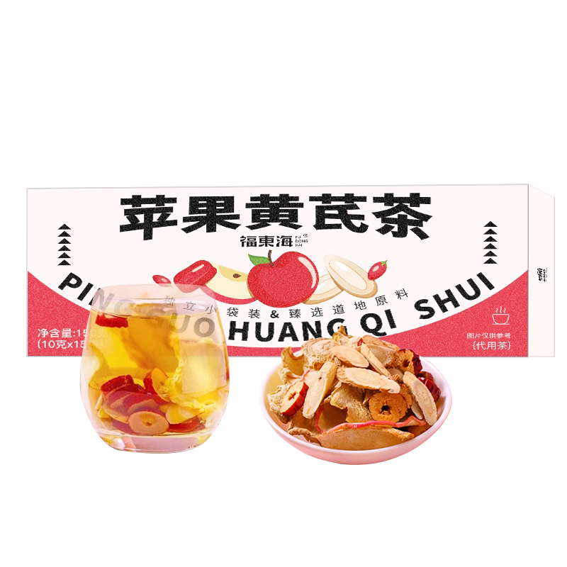 福东海苹果黄芪水正宗苹果黄芪无花果茶红枣枸杞组合泡水旗舰店AT