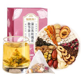 【曹颖甄选】福东海蒲公英玫瑰花舒节膏乳房药材散节消散茶旗舰店