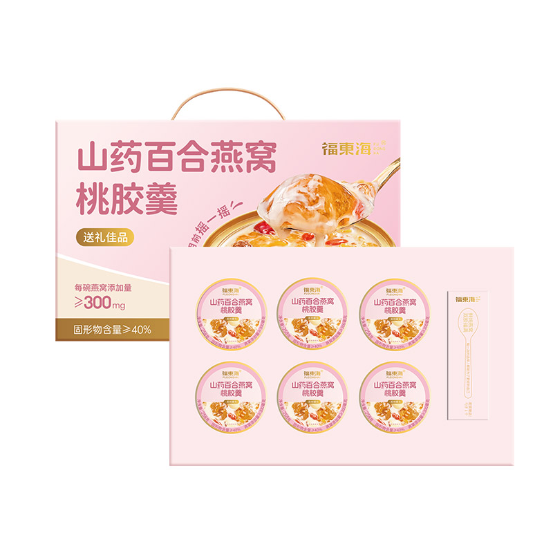 【官方正品】燕窝粥速食代餐送礼