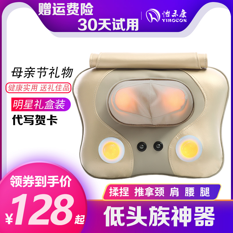 生日礼物送给妈妈父亲母亲女朋友长辈男士的实用按摩母亲节礼品