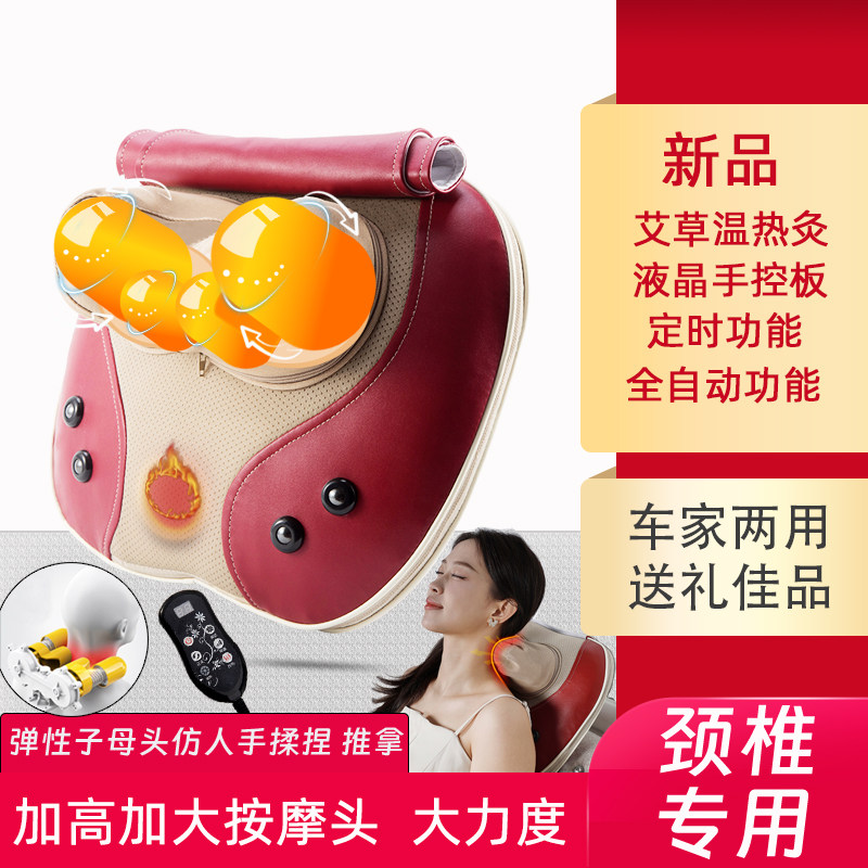 怡禾康颈椎按摩器颈部腰部背部肩颈脖子全自动多功能电动揉捏神器