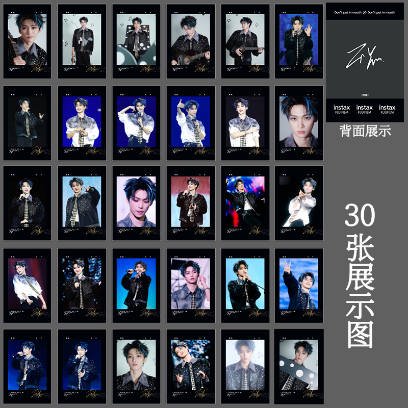 梓渝新款音乐节周边同款创意签名珠光lomo卡拍立得方卡小卡物料