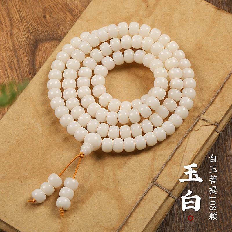 白玉菩提根108颗手串菩提子女盘珠文玩念珠佛珠手持男款盘玩手