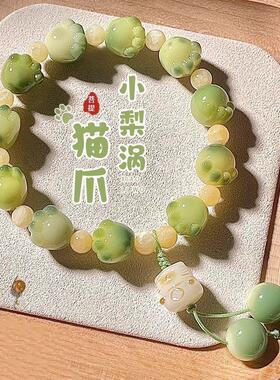 小梨涡可爱猫爪菩提根手