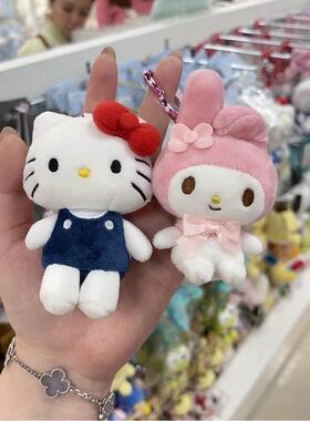 日本正品三丽鸥挂件 Kitty库咯米毛绒公仔爱心扣智秀Jisoo同款