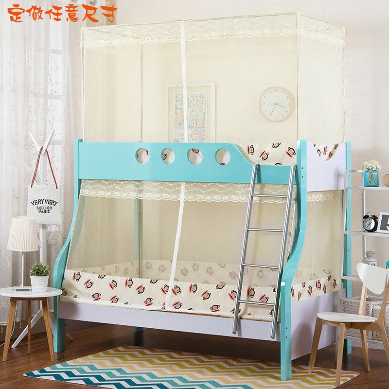 定做子母床上下床蚊帐学生宿舍上下铺儿童床双层梯形特殊尺寸定制,床上用品,蚊帐,淘宝优惠券,粉丝福利购,淘宝优惠卷