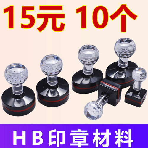 光敏印章7mm垫子双面曝光