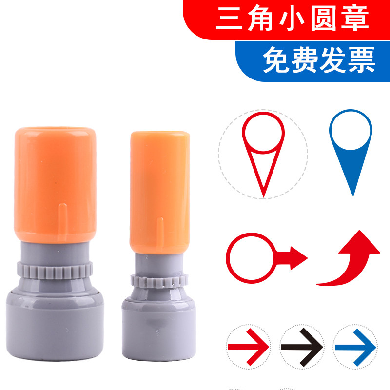 工程制图绘图泡泡工具章蓝色图纸圆圈章红色箭头黑色方向指示
