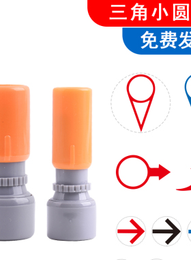 工程制图绘图泡泡工具章蓝色图纸圆圈章红色箭头黑色方向指示