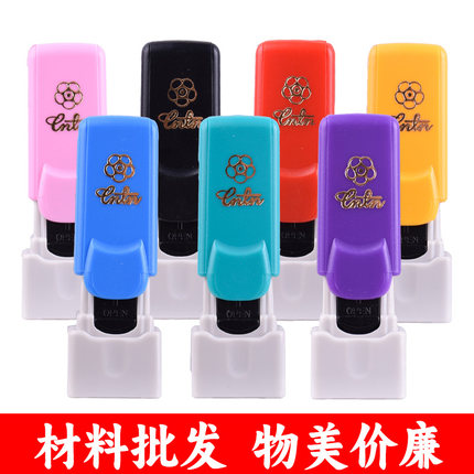 梅花1508印章材料批发姓名章个人名字签名光敏刻章料配7mm光敏垫