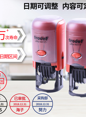 定制印章刻章自动翻转日期可调印章QC IPQC/QA/PASS质检合格章检