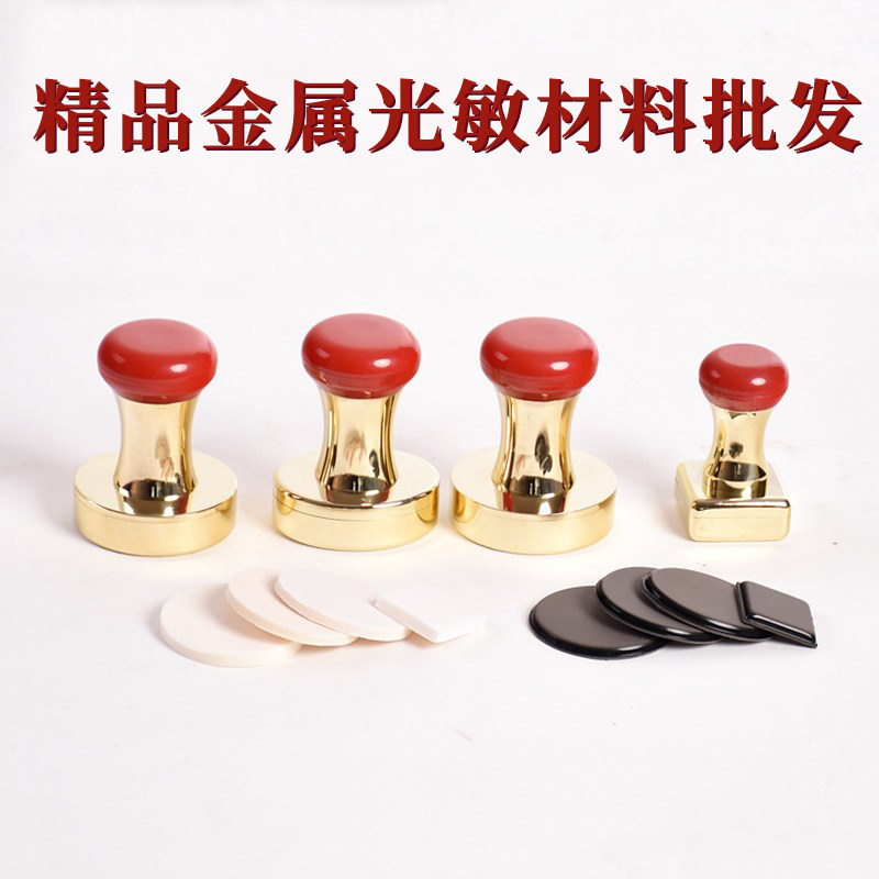 金属光敏材料批发免封边垫图片