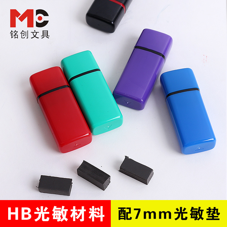 hb6*157mm垫子批发名字章