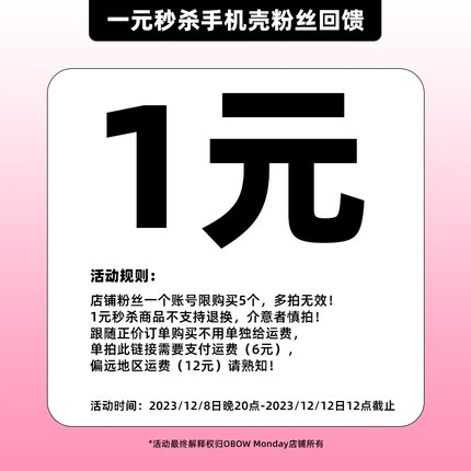 限时1元秒杀购  不可退换货（仅限 x—13系列）（5个起拍）