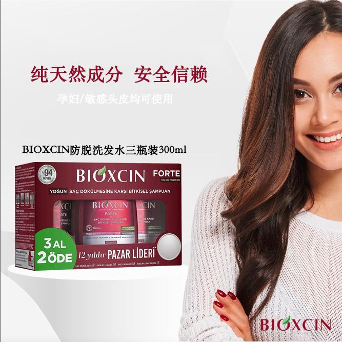 草本植物洗发水控油蓬松去屑止痒