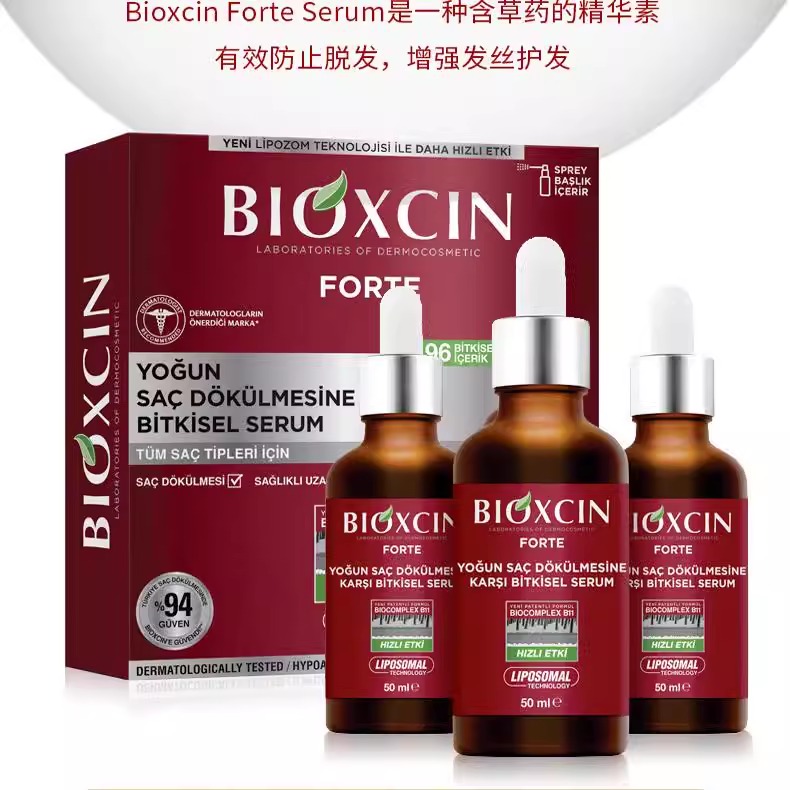 土耳其新款促进强韧发质