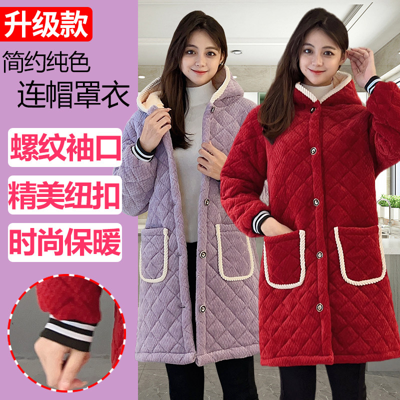 罩衣棉新款中长款大码保暖棉洋气