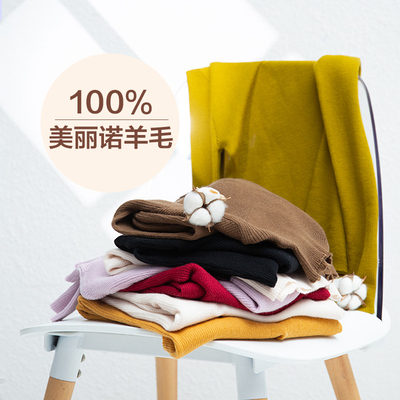 美丽诺100超细纯羊毛衫