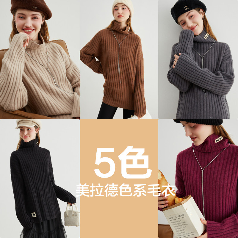 厚实高领坑条贴标毛衣