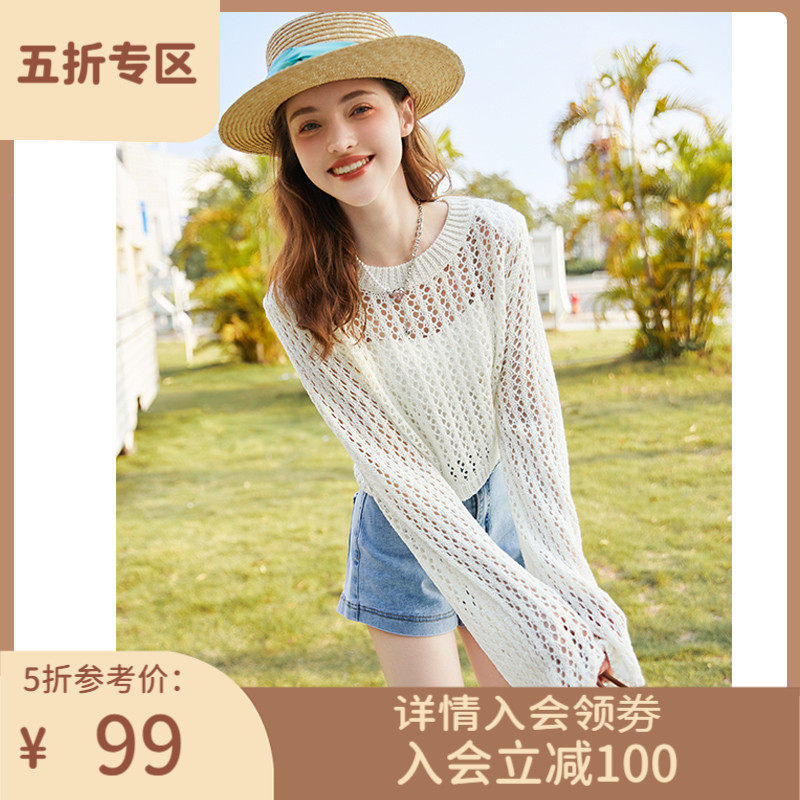 法式慵懒风勾花镂空针织衫上衣女夏2024新款宽松长袖毛衣防晒罩衫