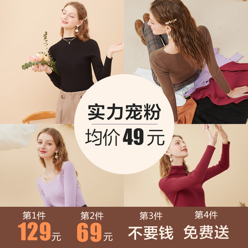 ZK修身打底毛衣女内搭紧身半高领针织衫2020秋冬新款洋气爆款百搭