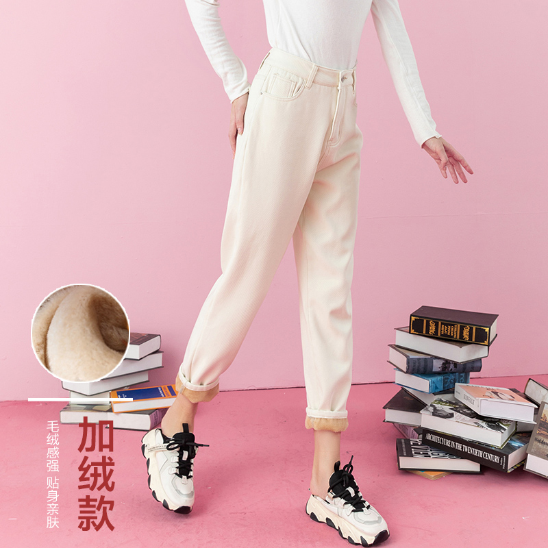 米白色牛仔裤女高腰显瘦老爹裤浅色九分哈伦裤子2023春夏季新款