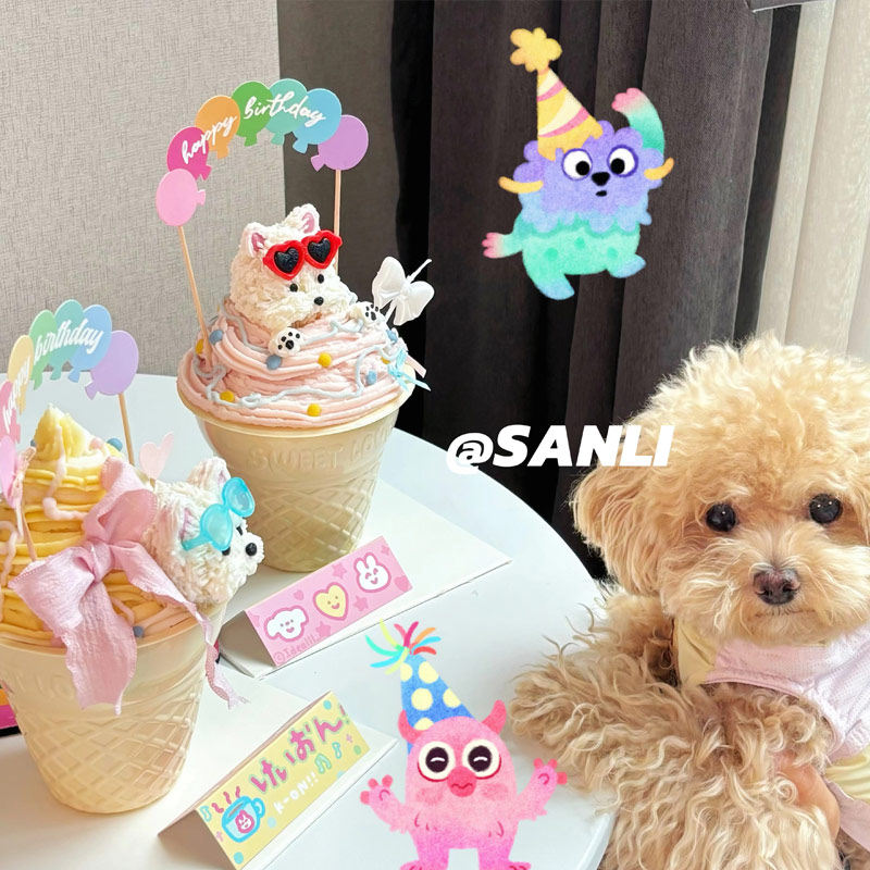 卡通宠物表情diy甜筒冰淇淋蛋糕装饰多巴胺色系插件插牌装饰装扮,节庆用品/礼品,蛋糕/烘焙装饰用品,淘宝优惠券,粉丝福利购,淘宝优惠卷