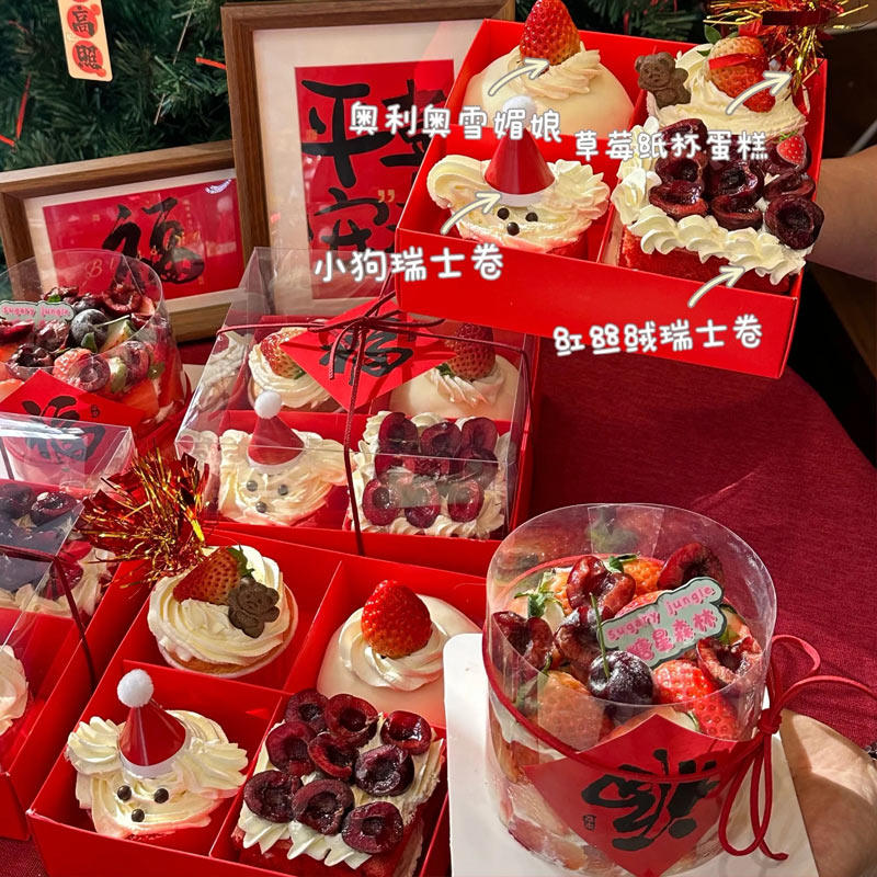 2025新年除夕春节红色喜庆四宫格甜品慕斯杯打包盒蛋糕装饰福贴纸,节庆用品/礼品,蛋糕/烘焙装饰用品,淘宝优惠券,粉丝福利购,淘宝优惠卷