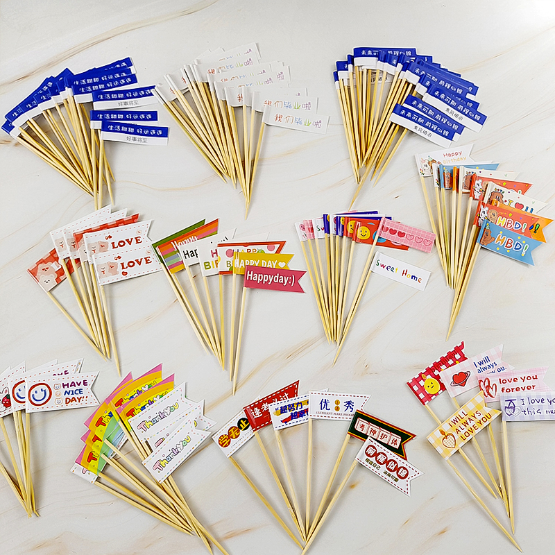 韩国卡通双面小旗烘焙蛋糕装饰