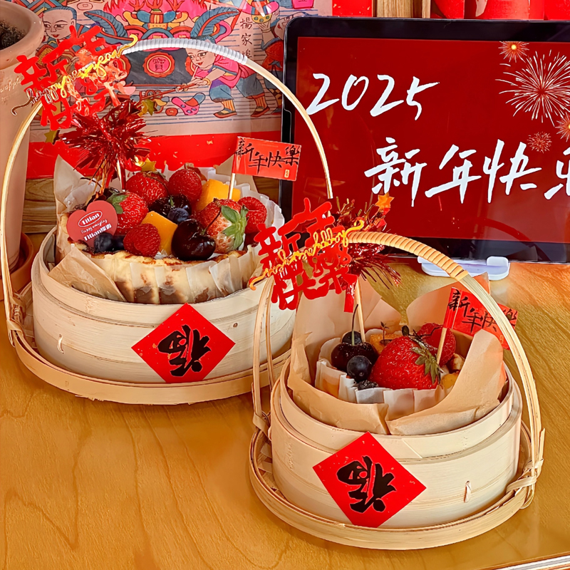 2026新年春节跨年元旦蒸笼