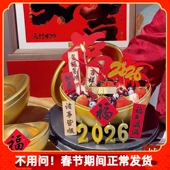 2026新年春节除夕夜蛋糕装 饰金元 宝打包盒插件插牌数字蜡烛
