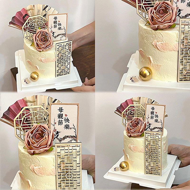 2025母亲节新中式国风蛋糕装饰插件复古妈妈节日卡片鲜花屏风插牌,节庆用品/礼品,蛋糕/烘焙装饰用品,淘宝优惠券,粉丝福利购,淘宝优惠卷