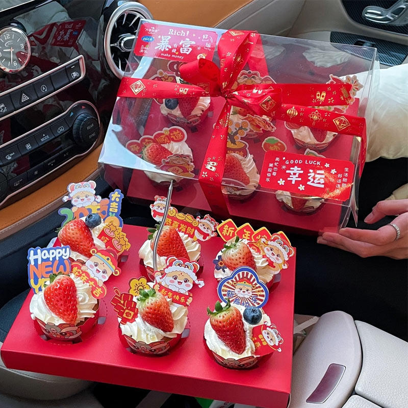 2025元旦跨年蛇年插牌新春节除夕红色纸杯甜品蛋糕装饰6粒包装盒,节庆用品/礼品,蛋糕/烘焙装饰用品,淘宝优惠券,粉丝福利购,淘宝优惠卷