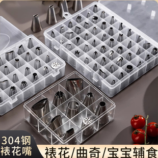304不锈钢裱花嘴单个溶豆曲奇玫瑰花嘴寿桃泡芙挤奶油嘴烘焙袋