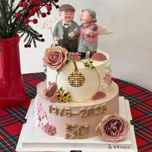 祝寿过寿金婚蛋糕装饰